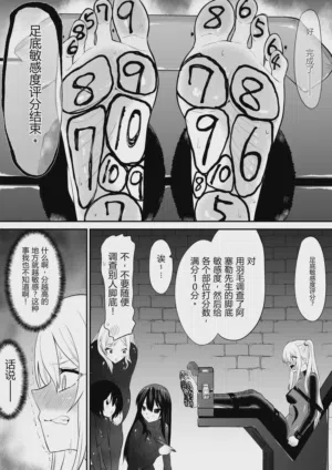 第10页 封面 - HaSM.cc