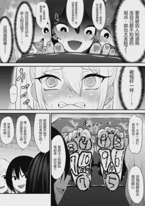 第11页 封面 - HaSM.cc