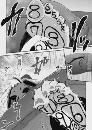 第14页 封面 - HaSM.cc