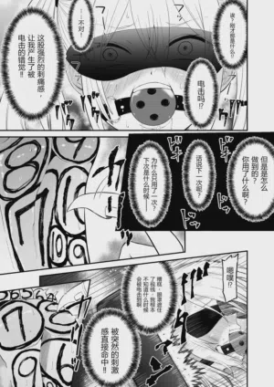 第15页 封面 - HaSM.cc