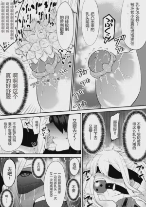 第24页 封面 - HaSM.cc