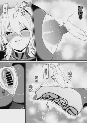 第29页 封面 - HaSM.cc