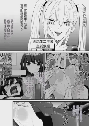 第3页 封面 - HaSM.cc