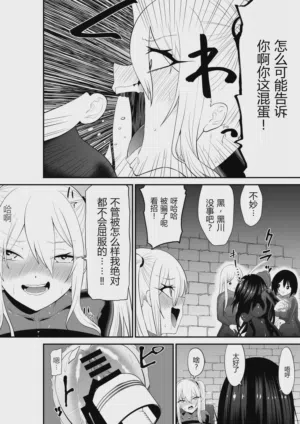 第35页 封面 - HaSM.cc