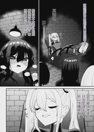 第4页 封面 - HaSM.cc