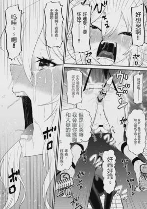 第45页 封面 - HaSM.cc