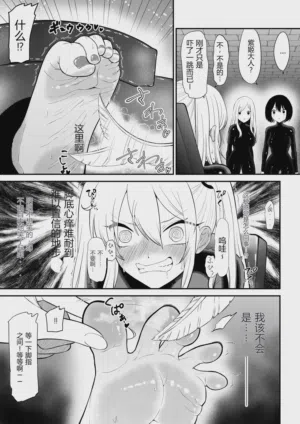 第7页 封面 - HaSM.cc