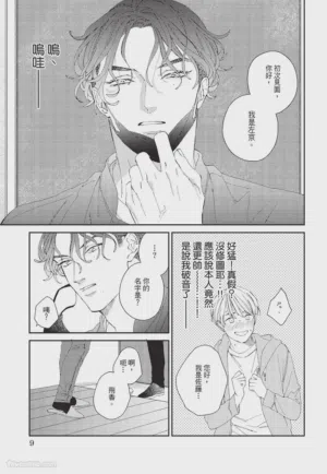 第10页 封面 - HaSM.cc