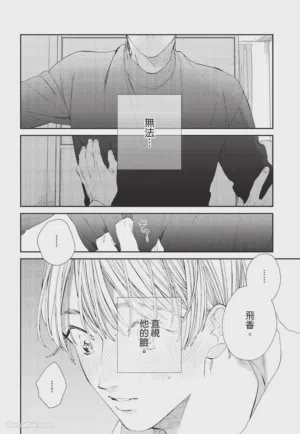 第101页 封面 - HaSM.cc