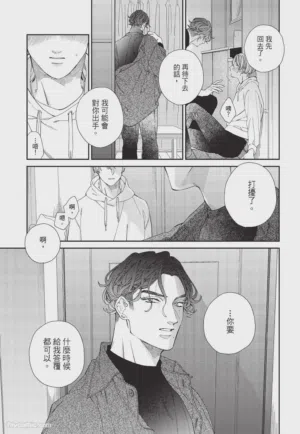 第102页 封面 - HaSM.cc