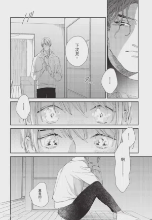 第103页 封面 - HaSM.cc