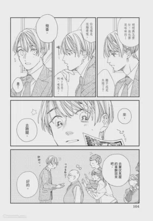 第105页 封面 - HaSM.cc