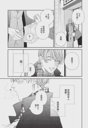 第106页 封面 - HaSM.cc