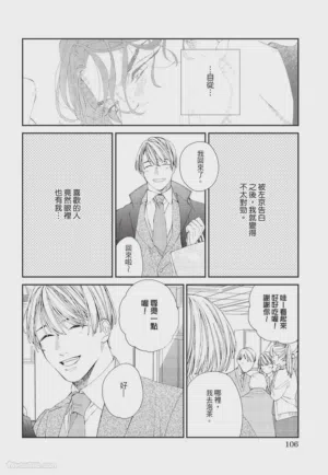 第107页 封面 - HaSM.cc