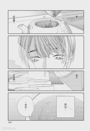 第108页 封面 - HaSM.cc