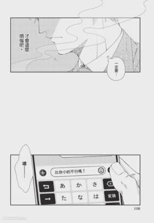 第109页 封面 - HaSM.cc