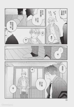 第11页 封面 - HaSM.cc