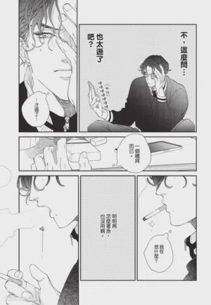 第110页 封面 - HaSM.cc