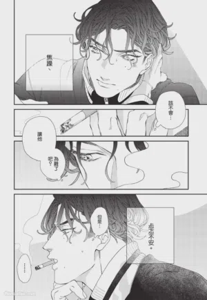 第111页 封面 - HaSM.cc