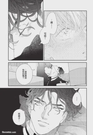 第112页 封面 - HaSM.cc