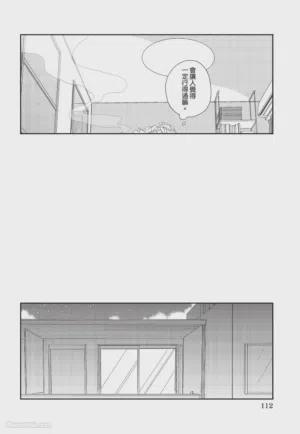 第113页 封面 - HaSM.cc