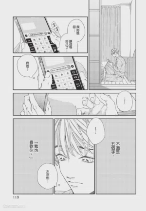 第114页 封面 - HaSM.cc