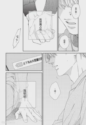 第117页 封面 - HaSM.cc