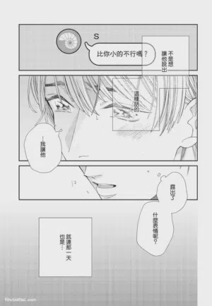 第118页 封面 - HaSM.cc