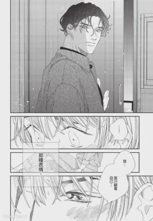 第119页 封面 - HaSM.cc