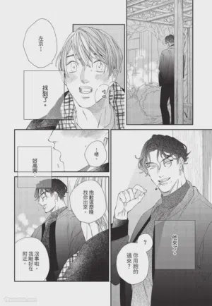 第121页 封面 - HaSM.cc