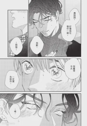 第122页 封面 - HaSM.cc