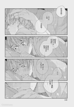 第127页 封面 - HaSM.cc