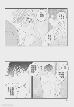 第13页 封面 - HaSM.cc