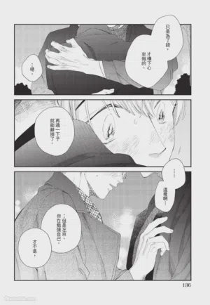 第137页 封面 - HaSM.cc