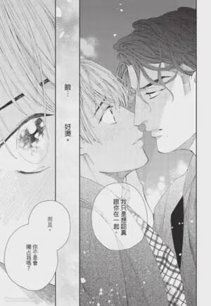 第138页 封面 - HaSM.cc