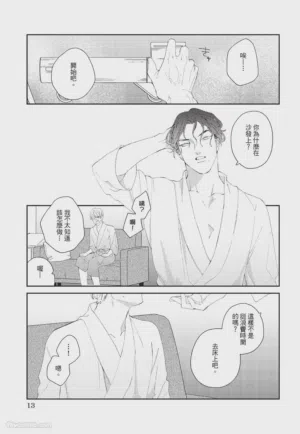第14页 封面 - HaSM.cc