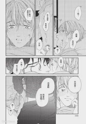 第145页 封面 - HaSM.cc