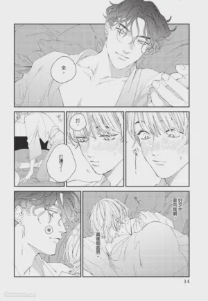 第15页 封面 - HaSM.cc