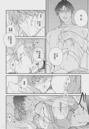 第153页 封面 - HaSM.cc