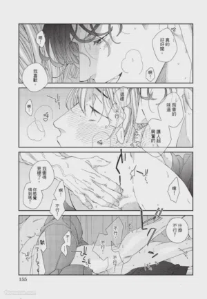 第156页 封面 - HaSM.cc