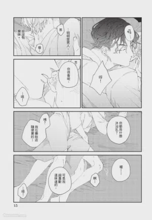 第16页 封面 - HaSM.cc