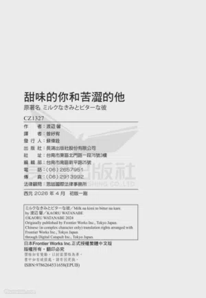 第163页 封面 - HaSM.cc