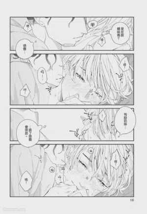 第17页 封面 - HaSM.cc