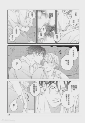 第18页 封面 - HaSM.cc