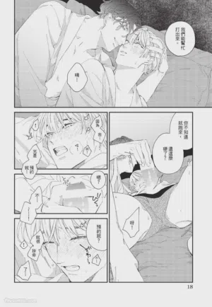 第19页 封面 - HaSM.cc