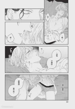 第23页 封面 - HaSM.cc