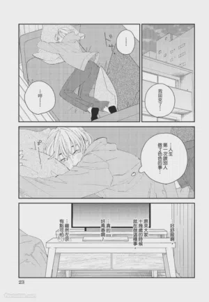 第24页 封面 - HaSM.cc