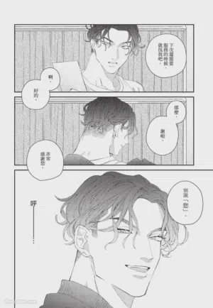第25页 封面 - HaSM.cc