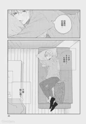 第26页 封面 - HaSM.cc