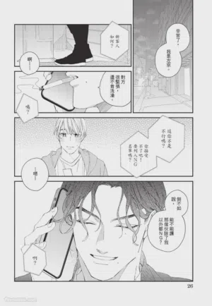 第27页 封面 - HaSM.cc